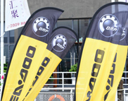 烈丰游艇 - 艇主活动