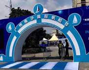 烈丰游艇 - 南沙游艇展